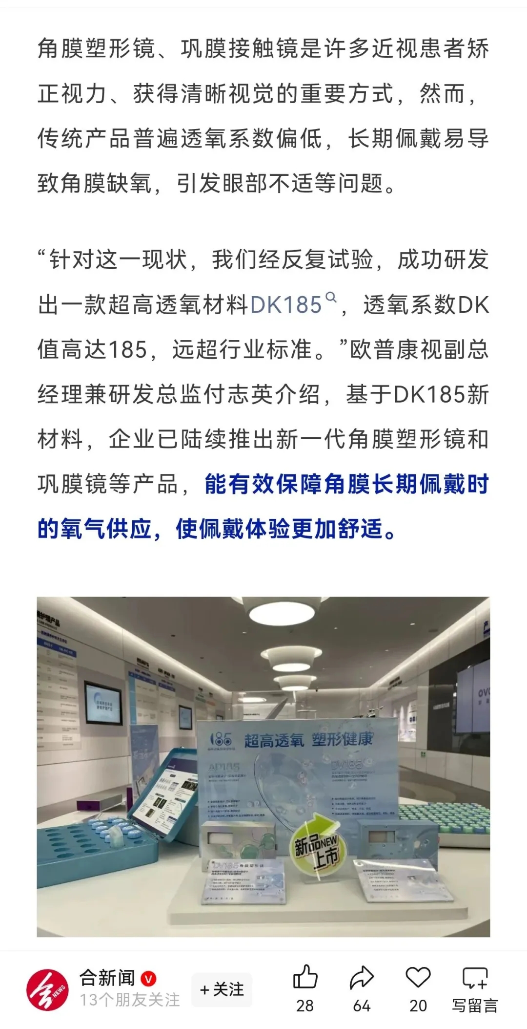 20251024162659_94768 利来集团(中国)_来利国际w66手机版老牌