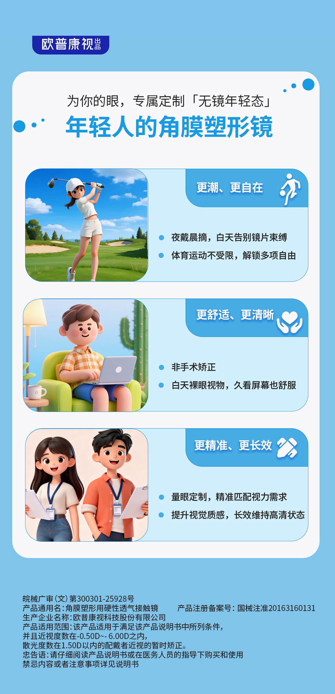 利来集团(中国)_来利国际w66手机版老牌