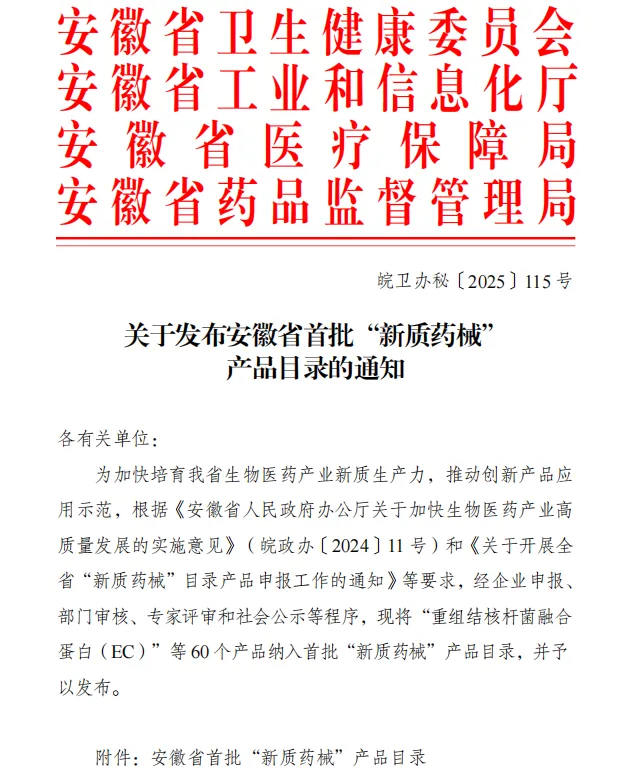 20260318152457_21638 利来集团(中国)_来利国际w66手机版老牌