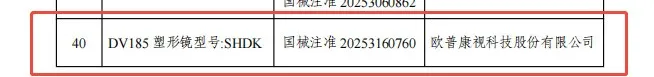 20260318152504_16267 利来集团(中国)_来利国际w66手机版老牌