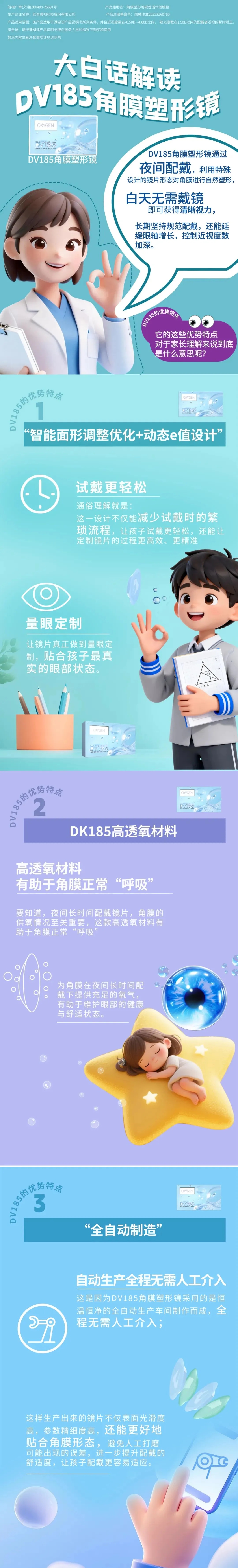 20260330161813_44836 利来集团(中国)_来利国际w66手机版老牌