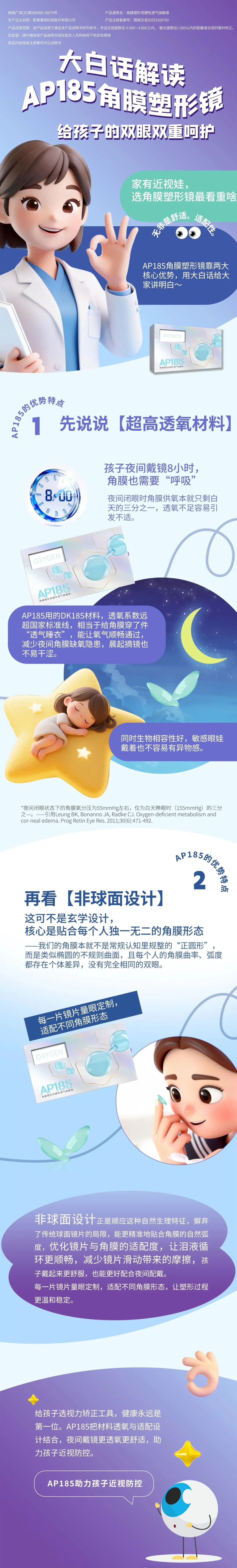 20260330162502_40205 利来集团(中国)_来利国际w66手机版老牌