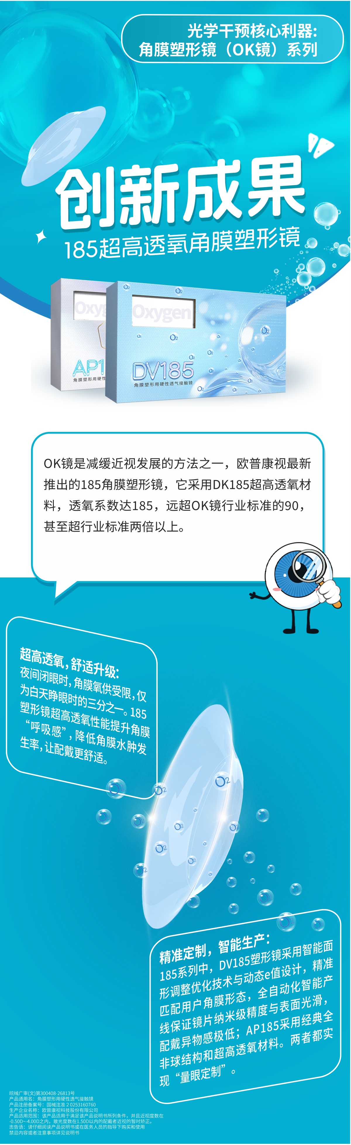 20260331114538_32802 利来集团(中国)_来利国际w66手机版老牌