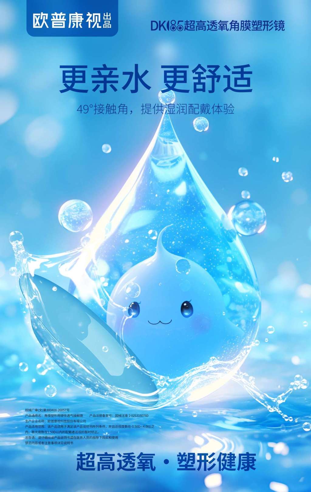 20260401161138_22071 利来集团(中国)_来利国际w66手机版老牌