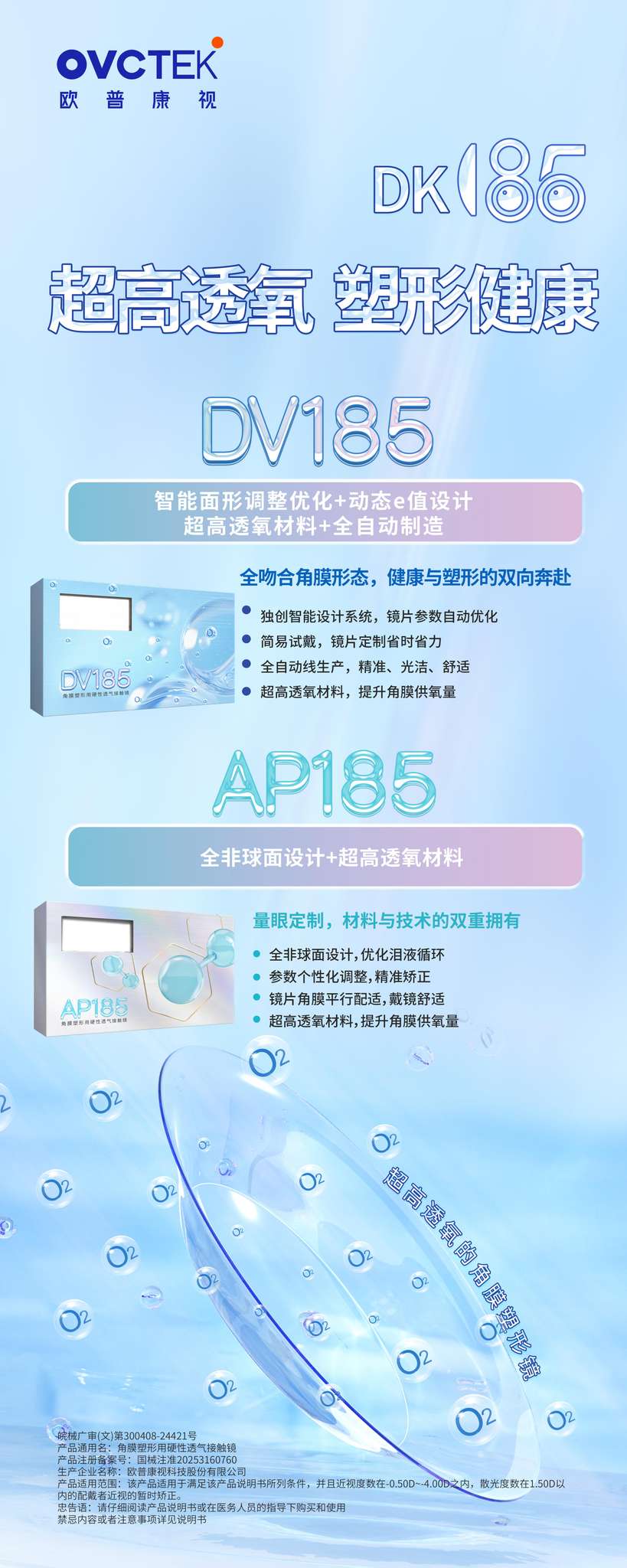 20260401163653_28298 利来集团(中国)_来利国际w66手机版老牌