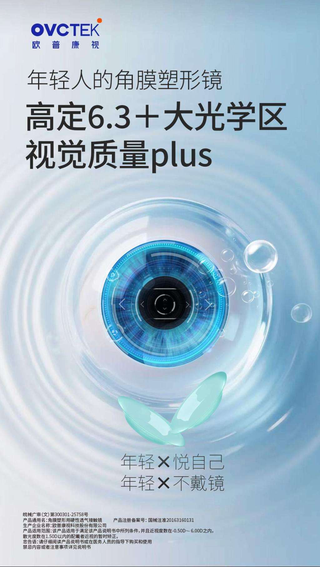20260527135717_43515 利来集团(中国)_来利国际w66手机版老牌