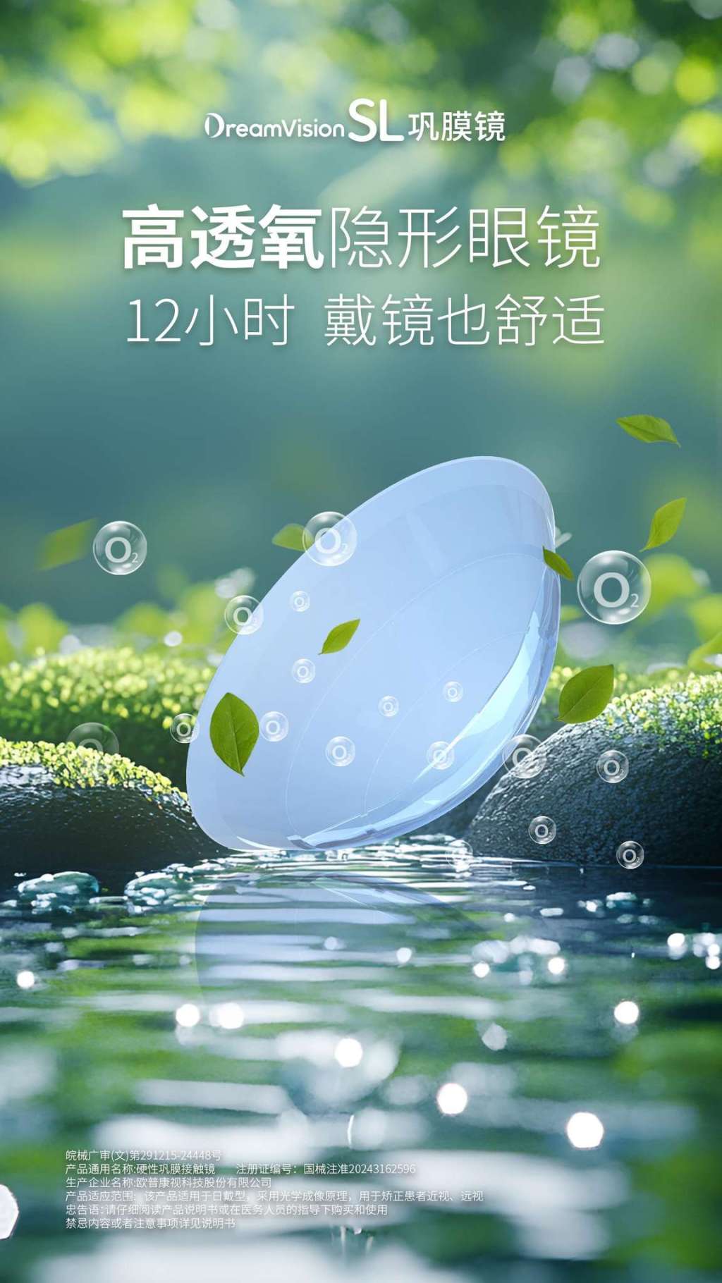 20260616171202_60590 利来集团(中国)_来利国际w66手机版老牌